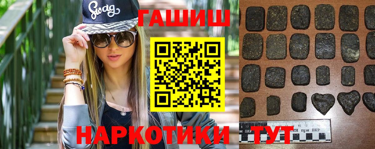 Самара  Гашиш ice o lator  Вход с VPN  ГАШ ice o lator 