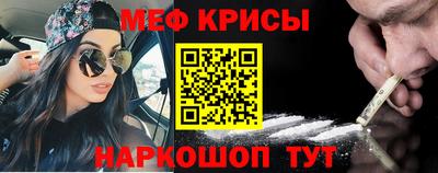 меф VHQ Пушкино