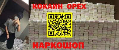 MDMA Пыть-Ях