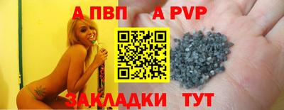 меф VHQ Пушкино
