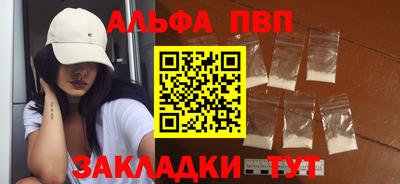 меф VHQ Пушкино