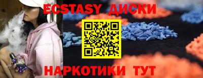меф VHQ Пушкино