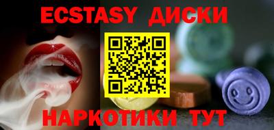 меф VHQ Пушкино