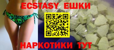 MDMA Пыть-Ях