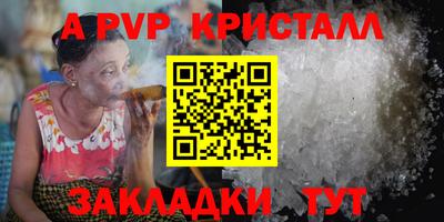 скорость Пугачёв