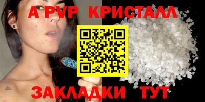меф VHQ Пушкино