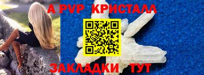 меф VHQ Пушкино