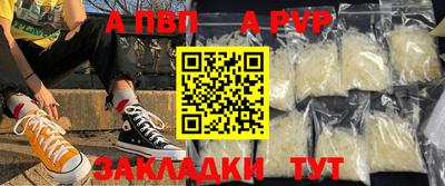 скорость Пугачёв