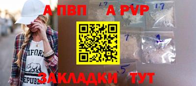 скорость Пугачёв