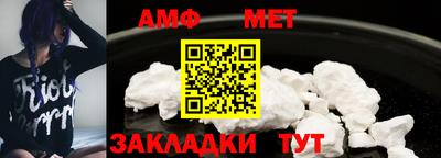 меф VHQ Пушкино