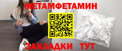 скорость Пугачёв