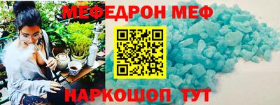 меф VHQ Пушкино