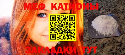меф VHQ Пушкино