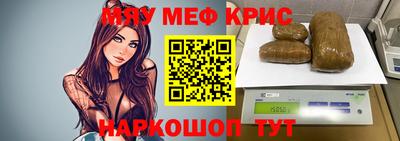 меф VHQ Пушкино