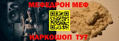 скорость Пугачёв