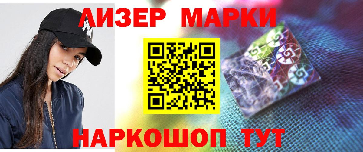 Лсд 25 экстази ecstasy Самара