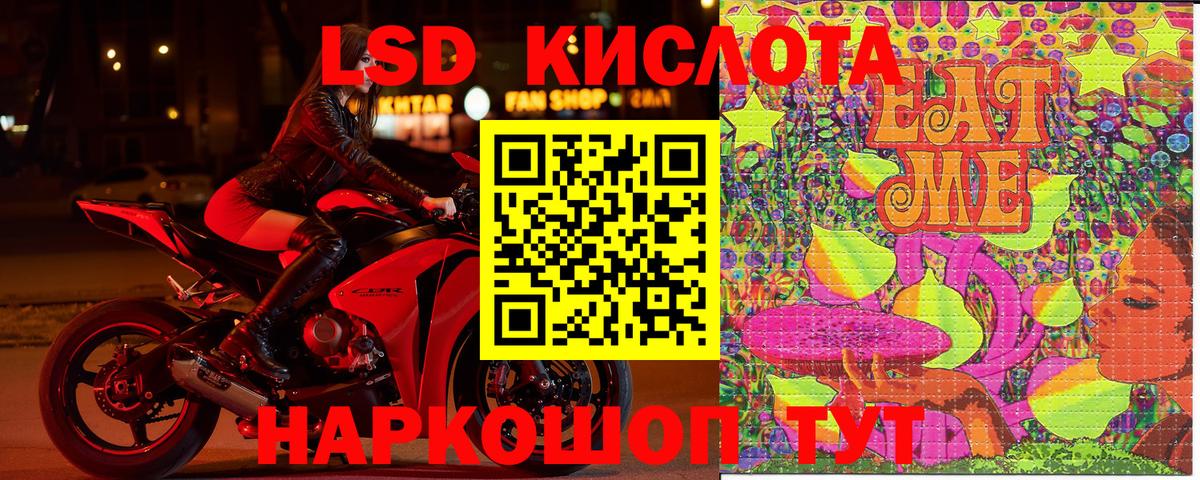 Самара  Наркотические марки 1,5мг  Марки 25I-NBOMe  Вход с VPN 