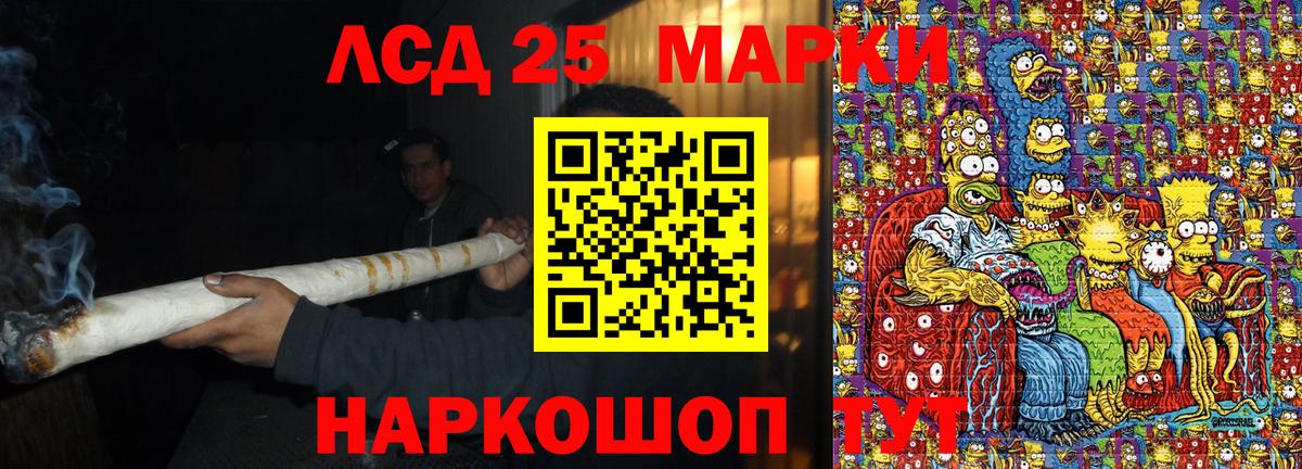 Марки NBOMe 1,5мг Самара