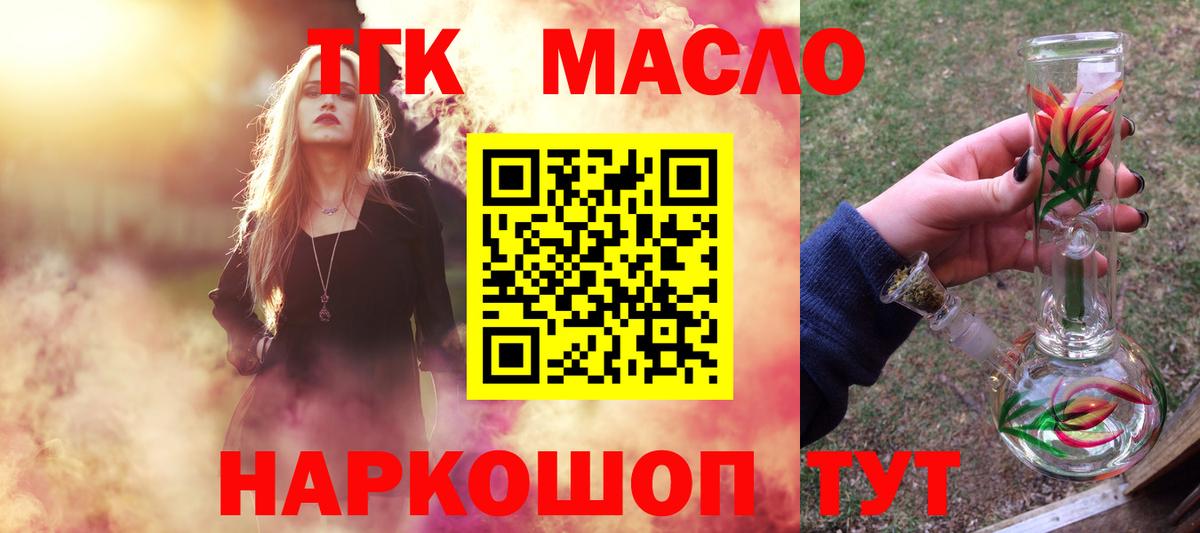Самара  Дистиллят ТГК концентрат  Дистиллят ТГК вейп с тгк  Вход с VPN 