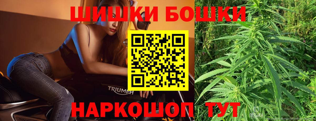 Самара  Марихуана гибрид  Вход с VPN  Бошки Шишки ГИДРОПОН  Каннабис семена 